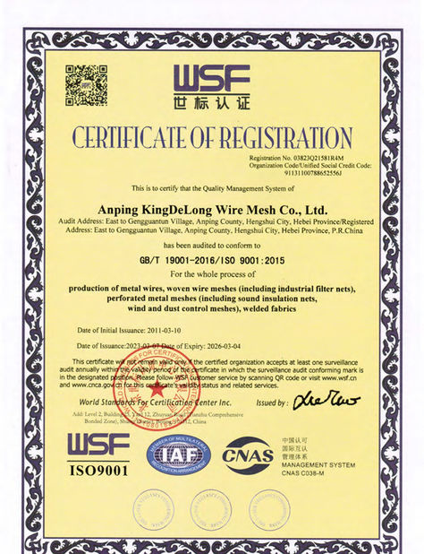 中国 Anping Kingdelong Wire Mesh Co.,Ltd 認証