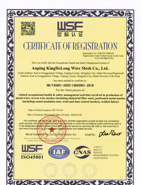 中国 Anping Kingdelong Wire Mesh Co.,Ltd 認証